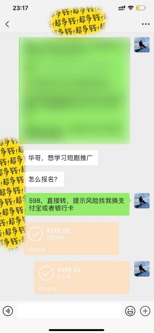 图片[2]-(9794期)全新短剧玩法3.0，轻松日入1000+，私域零成本操作，全程干货-康仁安资源