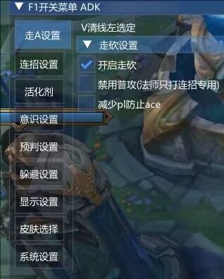LOL一体公益免费器灵连招躲避-康仁安资源