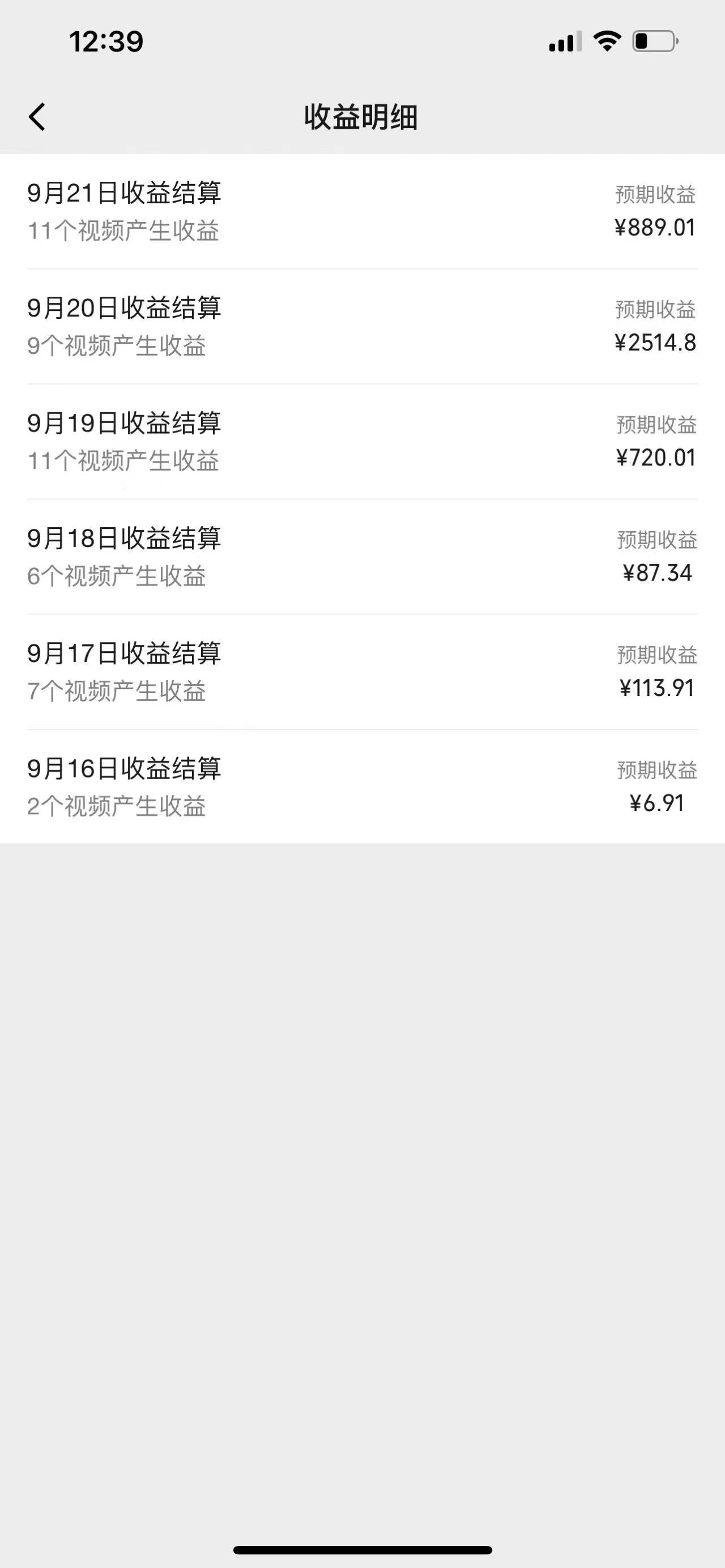 图片[2]-视频号创作者最新5.0玩法，用ai软件三分钟制作美女跳舞视频 实现日入1000+-康仁安资源