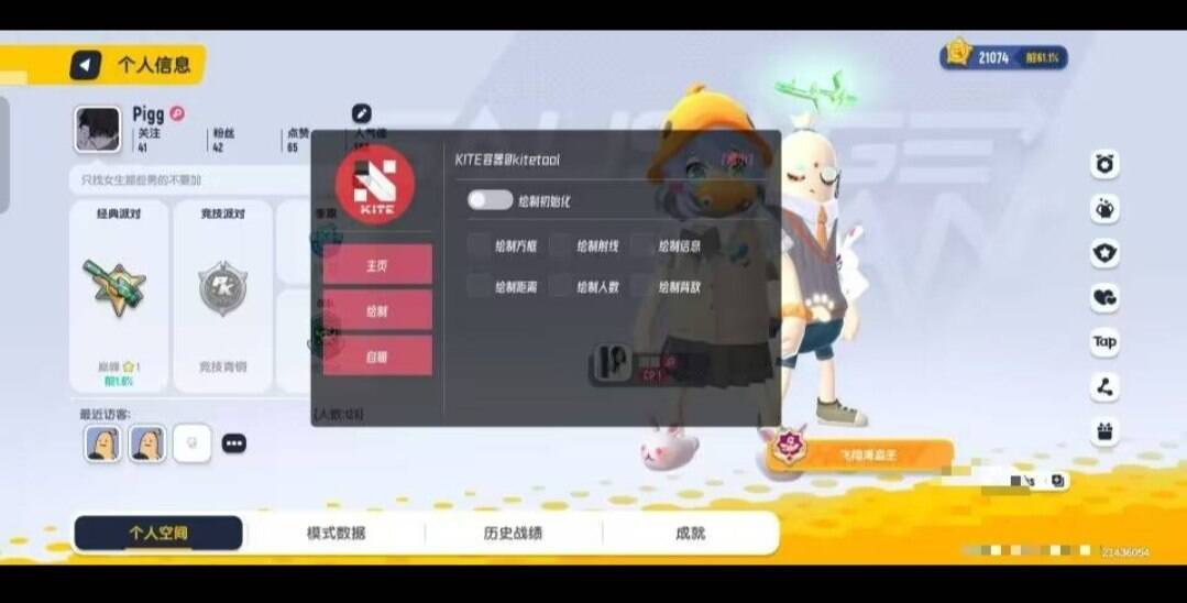 香肠派对容器多功能直装-康仁安资源