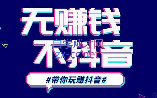 D1G·抖音搬运课程（更新23年12月）-康仁安资源