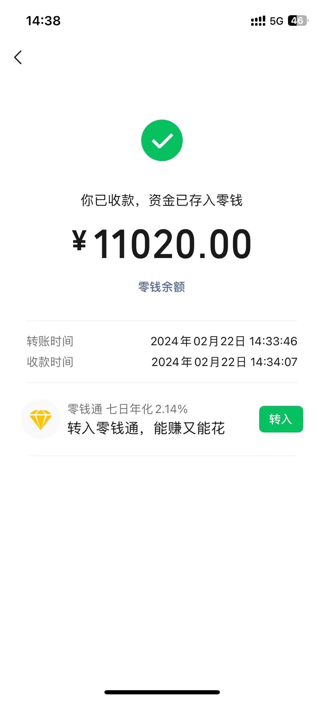 图片[1]-2024年国学无人直播暴力日入10000+小白也可操作-康仁安资源
