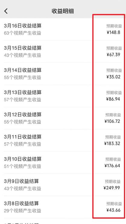 图片[1]-(9505期)2024视频号最新过原创技术，三天起号，收益稳定，单日500-1K-康仁安资源