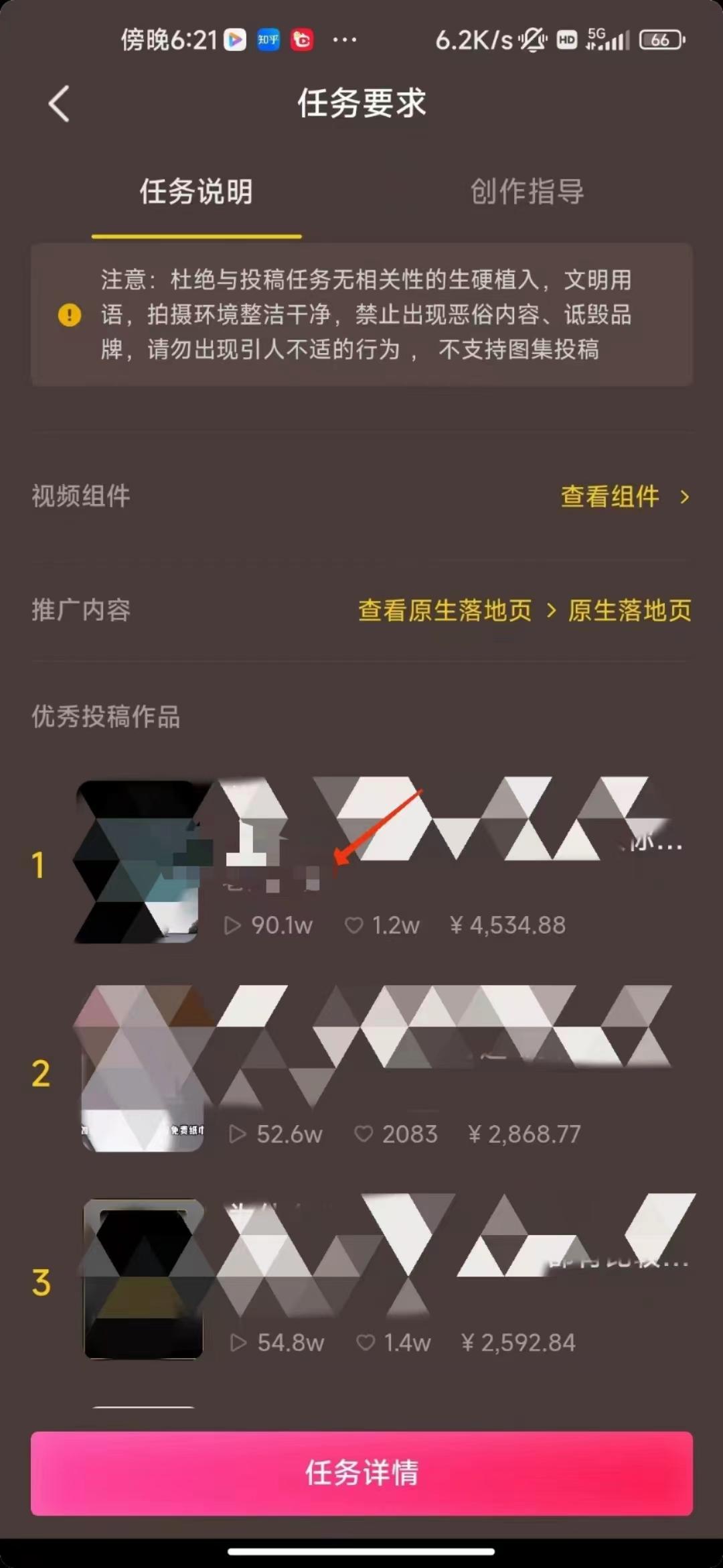 (8536期)中视频恐怖漫画暴力撸收益，日入3000＋，100%原创玩法，小白轻松上手多...-康仁安资源