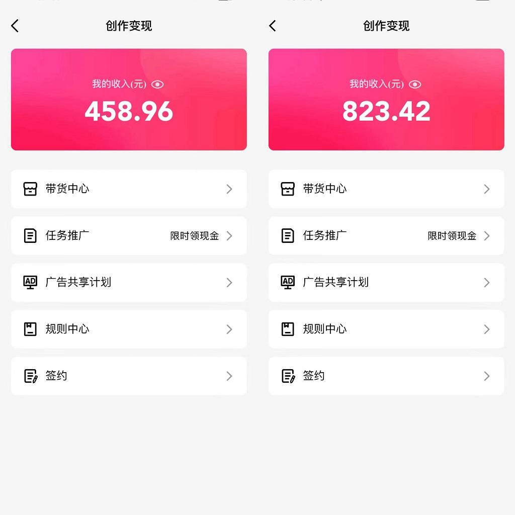图片[1]-通过QQ短视频、24小时直播短剧，小白也能日入300+，老平台值得信奈-康仁安资源