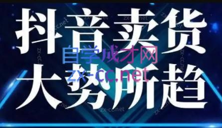 董老板六边形千川运营(录音+文字+课件)-康仁安资源