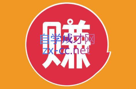 小淘项目组网赚永久会员(更新9月)-康仁安资源