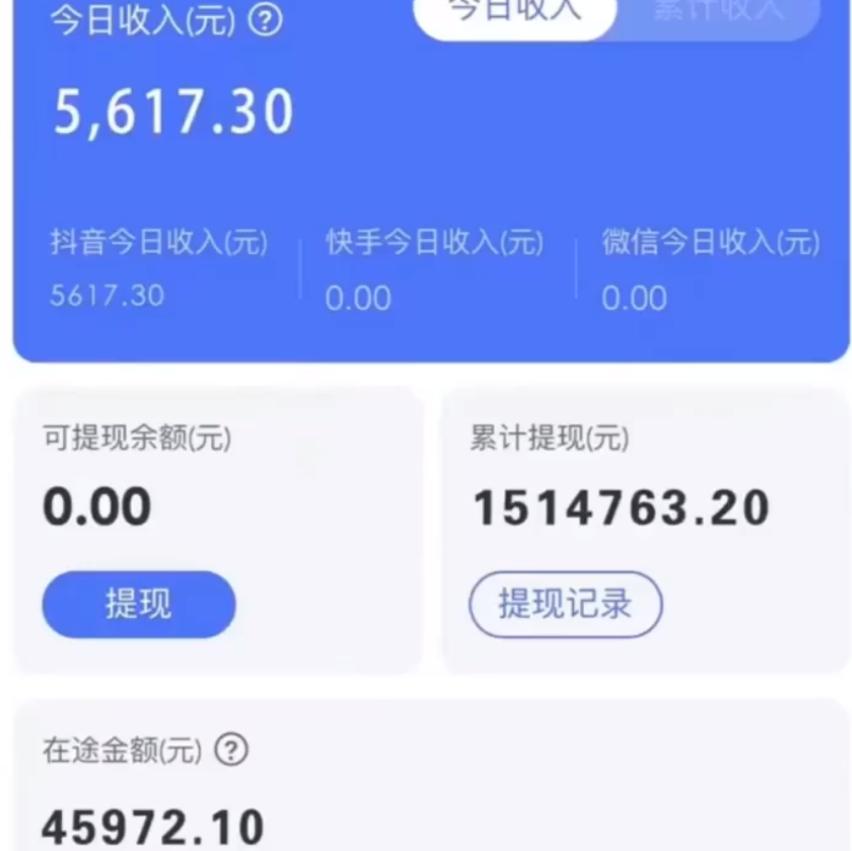 图片[1]-抖音无人直播卖课防封2.0玩法 打造日不落直播间 日入5000+附直播素材+音频-康仁安资源