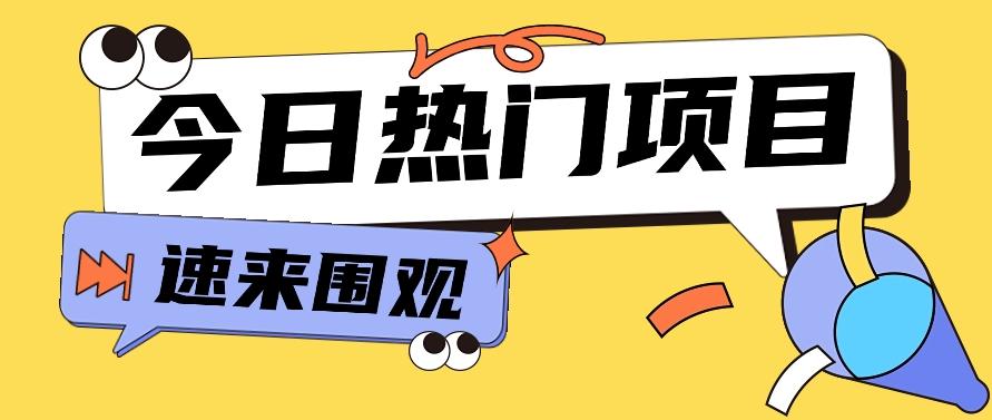 今日头条新玩法，视频变文章，一天也能收益几十几百【视频教程】-康仁安资源