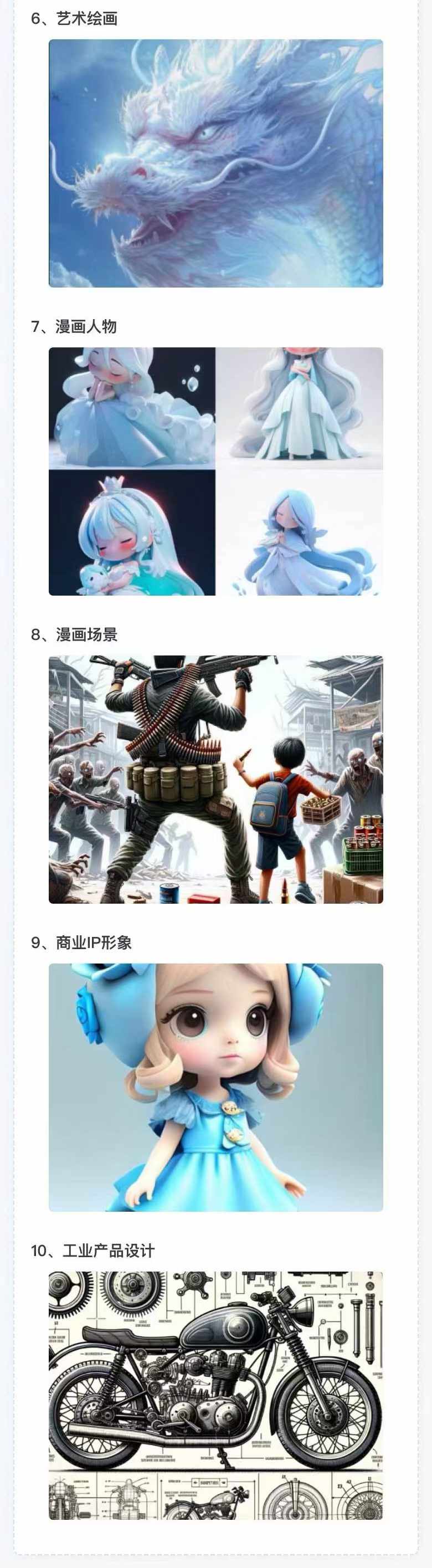 图片[3]-AI全面变现实操班：从0到1引领你赚取副业首桶金 AI工具玩法/实战技能/变现-康仁安资源