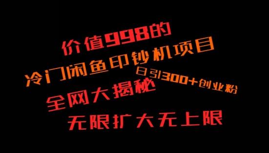 如何快速找到好的项目，并且快速变现，系统性讲解，让兄弟们在找项目的路上不迷路-康仁安资源
