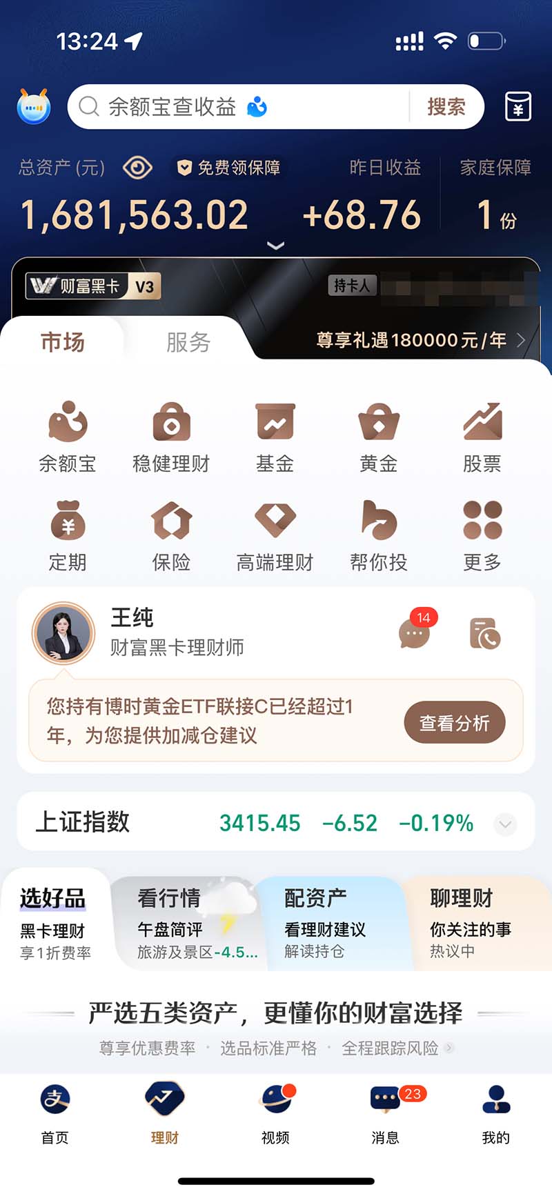 图片[2]-2024最后两个月如何通过”创业IP“卖项目年入”百万“,创业IP+最强引流…-康仁安资源