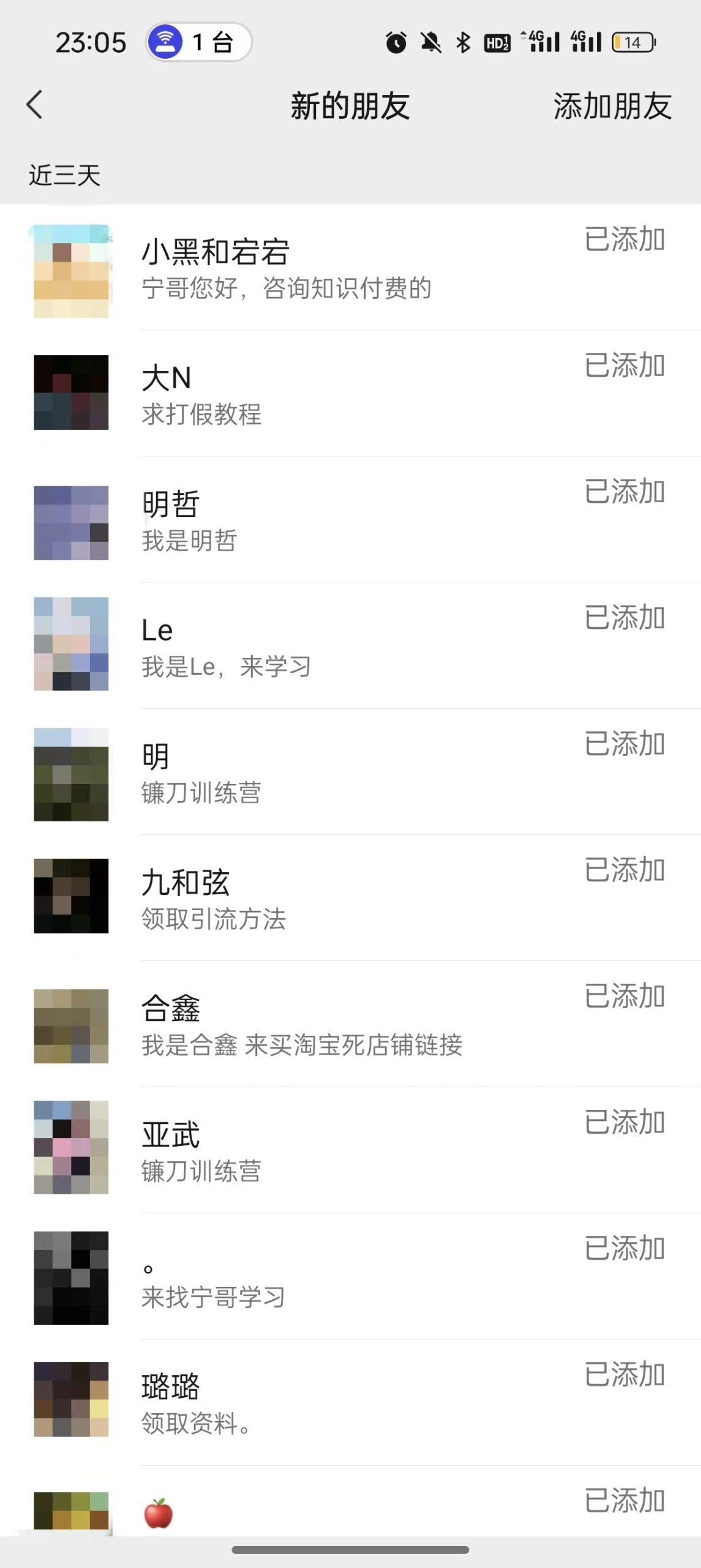 图片[2]-(9447期)2024年抖音快手最新项目拆解视频引流创业粉，一天轻松引流精准创业粉100+-康仁安资源