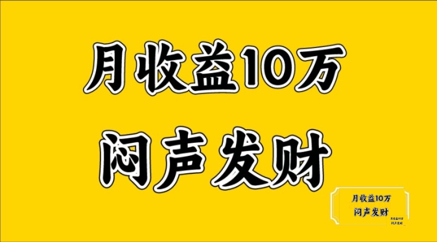 无脑操作，日收益2-3K,可放大操作-康仁安资源
