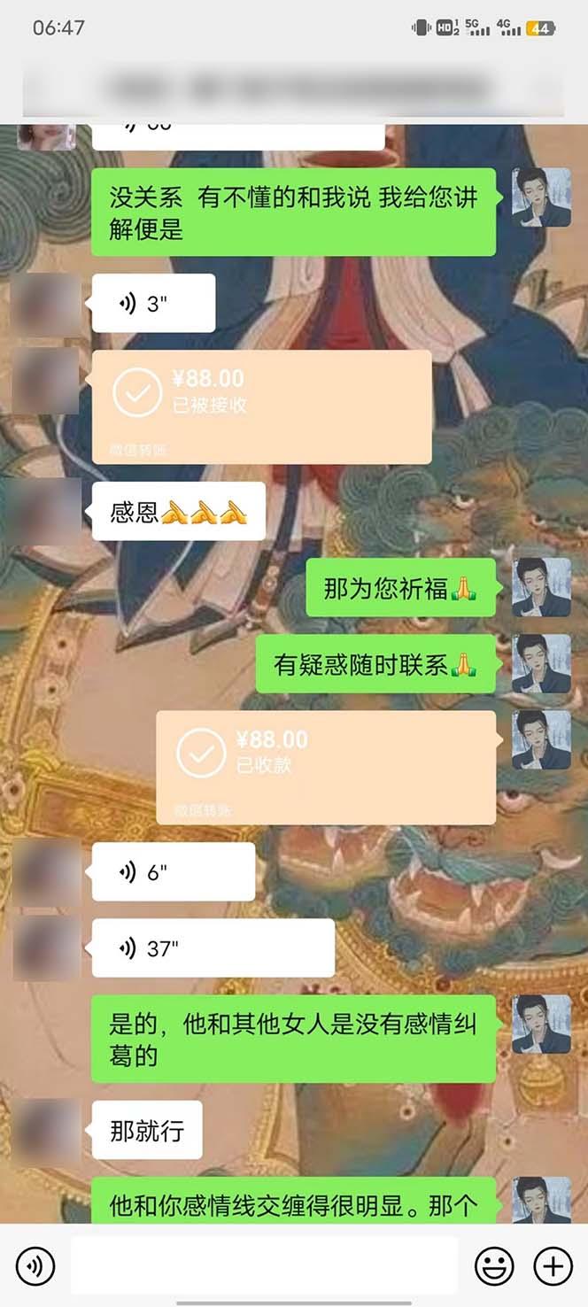 图片[4]-15天纯利10W+，国学掘金计划2024玩法全网首次公开(视频课程+交付手册-康仁安资源