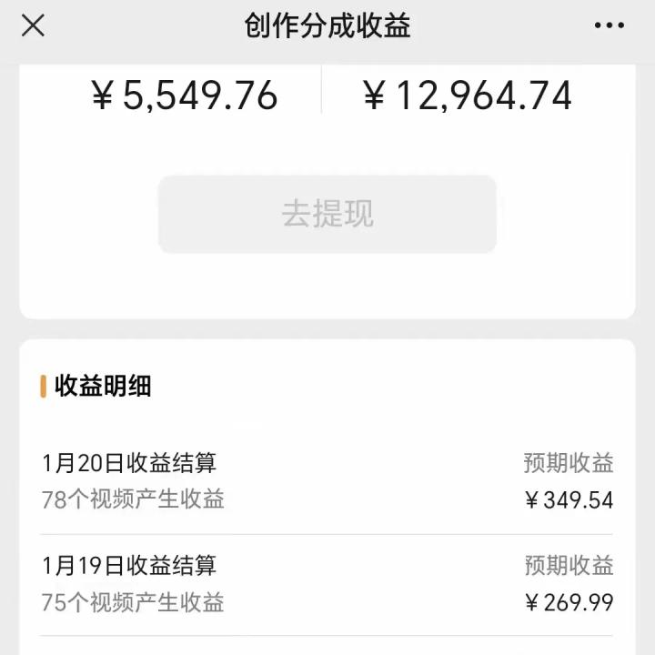 利用机器人视频掘金，月赚12000+，有手就会，落地保姆级教程-康仁安资源