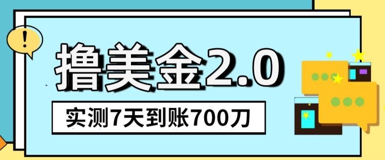 YouTube分享视频赚收益！5刀即可提现，实操7天到账7百刀【揭秘】-康仁安资源