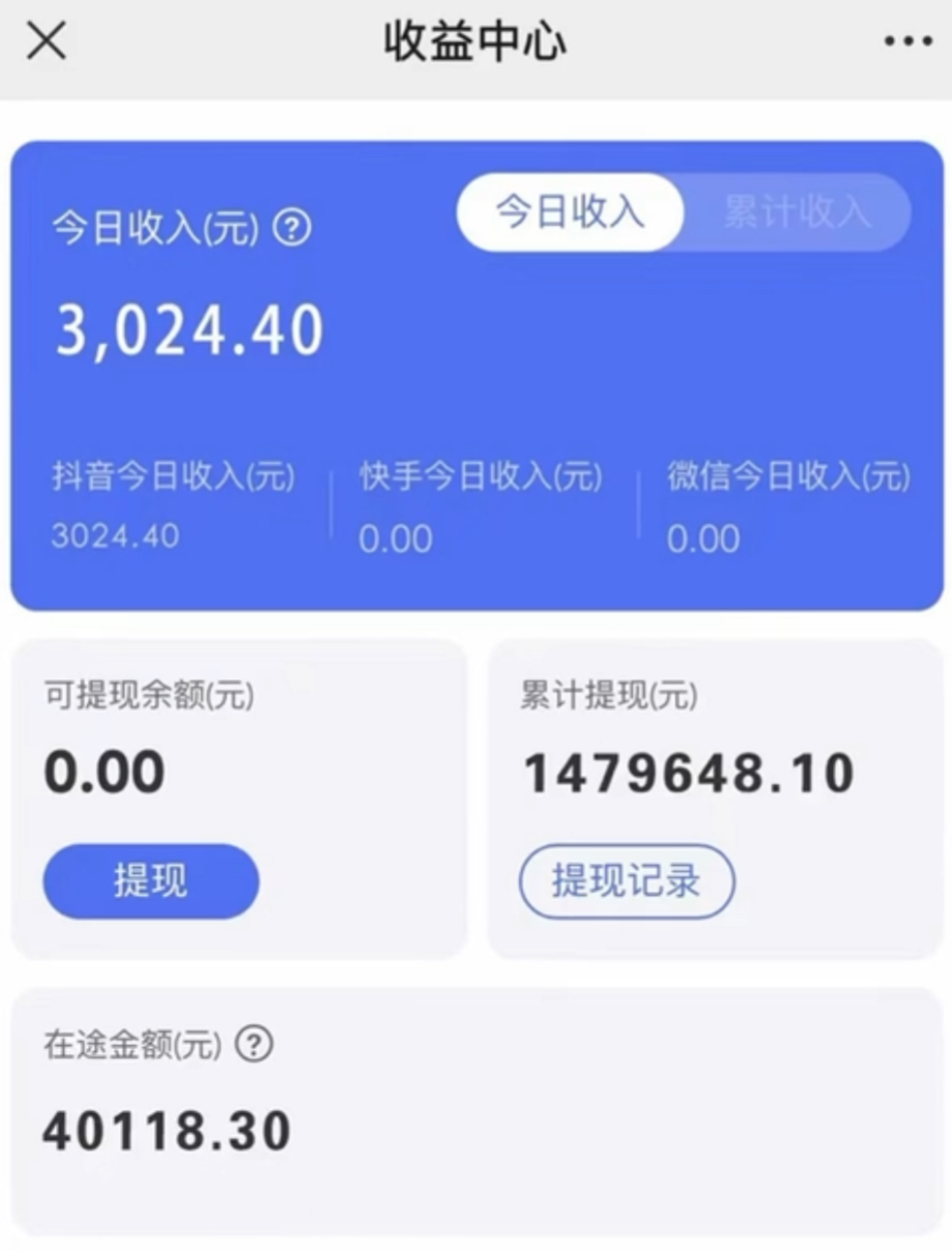 (8695期)抖音小雪花卖课,24小时无人直播,日入3000+,小白也能轻松操作-康仁安资源
