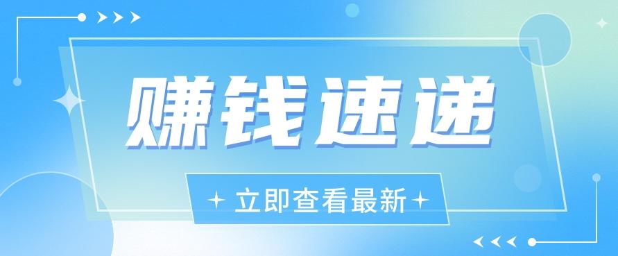 视频号历史人物赛道新玩法,20多个视频就有上百的收益,新手躺赚攻略-康仁安资源