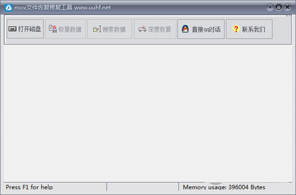 MOV文件恢复修复工具 v1.0 免费版-康仁安资源
