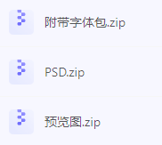 【素材模版分享】高效神器一键获取数据可视化大屏组件源文件-康仁安资源
