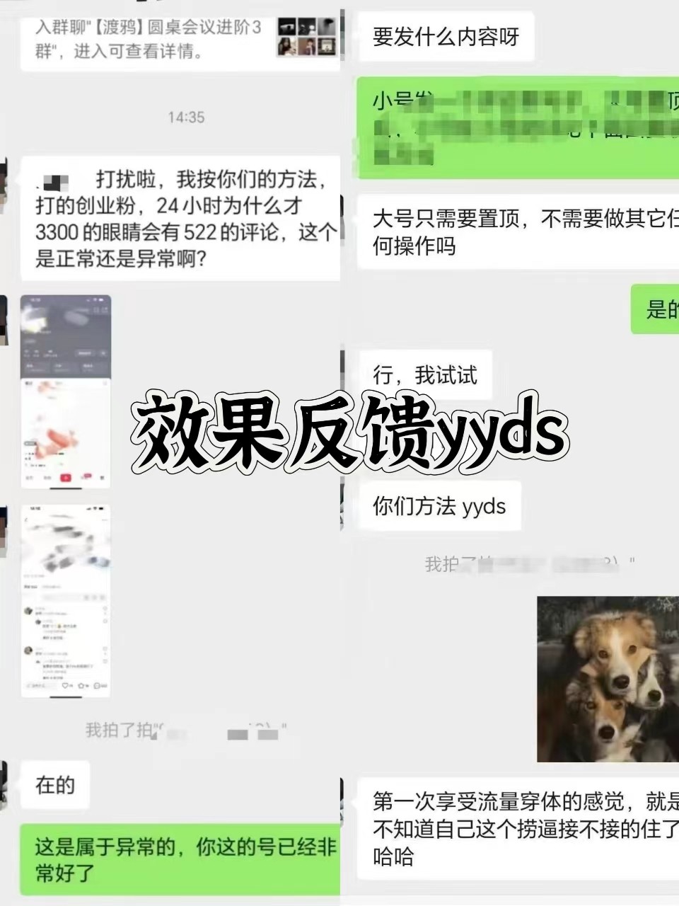 图片[3]-抖音小红书视频号全平台引流打法，全自动引流日引2000+精准客户-康仁安资源
