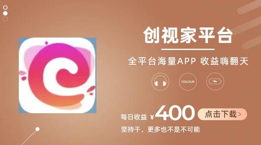 全新爆火项目，简单剪辑视频，日入500+【揭秘】-康仁安资源