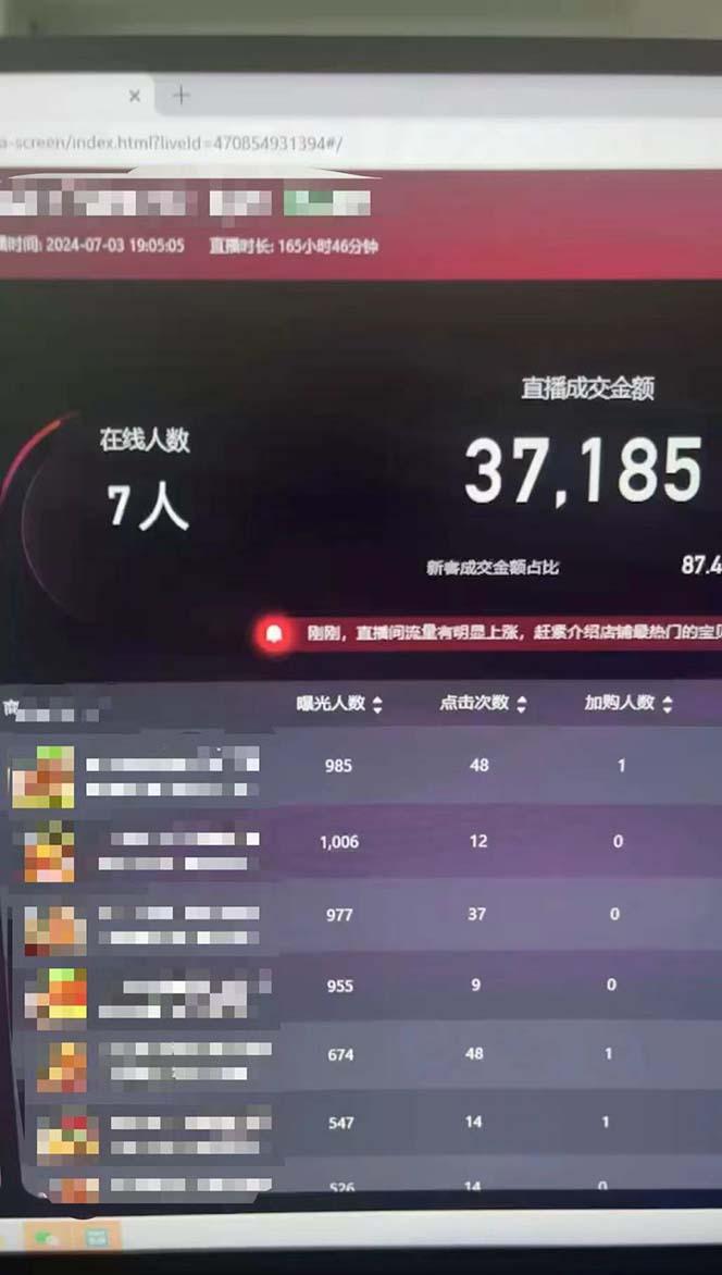图片[1]-淘宝无人带货3.0高收益玩法，月入3万+，无脑躺赚，新手小白可落地实操-康仁安资源