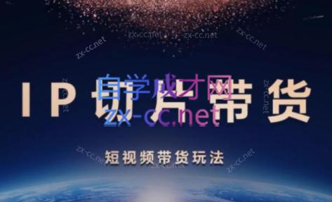 吉同学·IP剪辑师内部课程(更新9月)-康仁安资源