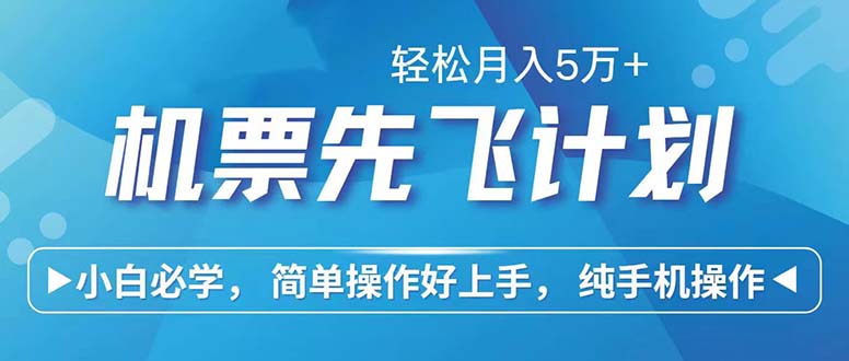 七天赚了2.6万！每单利润500+，轻松月入5万+小白有手就行-康仁安资源