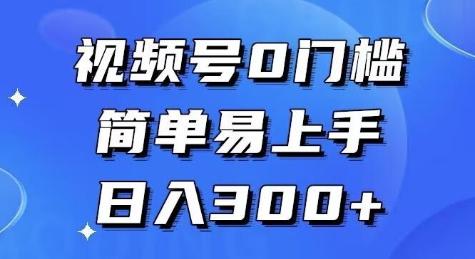 0门槛，小白可做，简单易上手，红包封面，实操日入1000+-康仁安资源