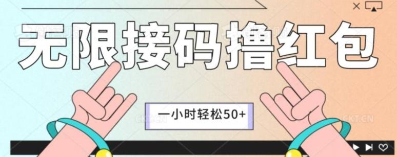 全新暴力接码项目，一个小时轻松50+-康仁安资源