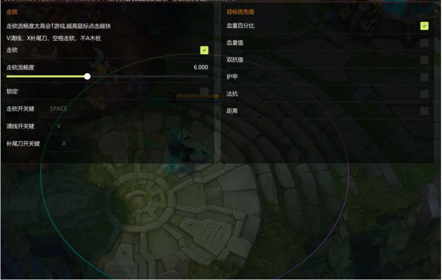 LOL星夜走砍14.14-康仁安资源