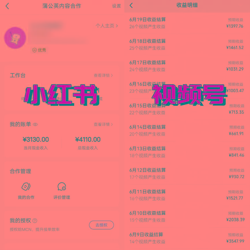 图片[1]-全网爆火的AI让老照片动起来教程，蹭热点日赚3000+，内含免费工具一键…-康仁安资源