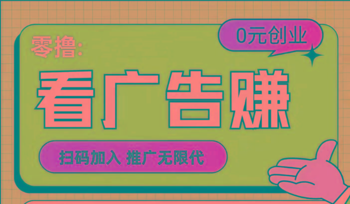 【十指玩平台】最强零撸+买鹅赚元宝，只要一个平台就够-康仁安资源
