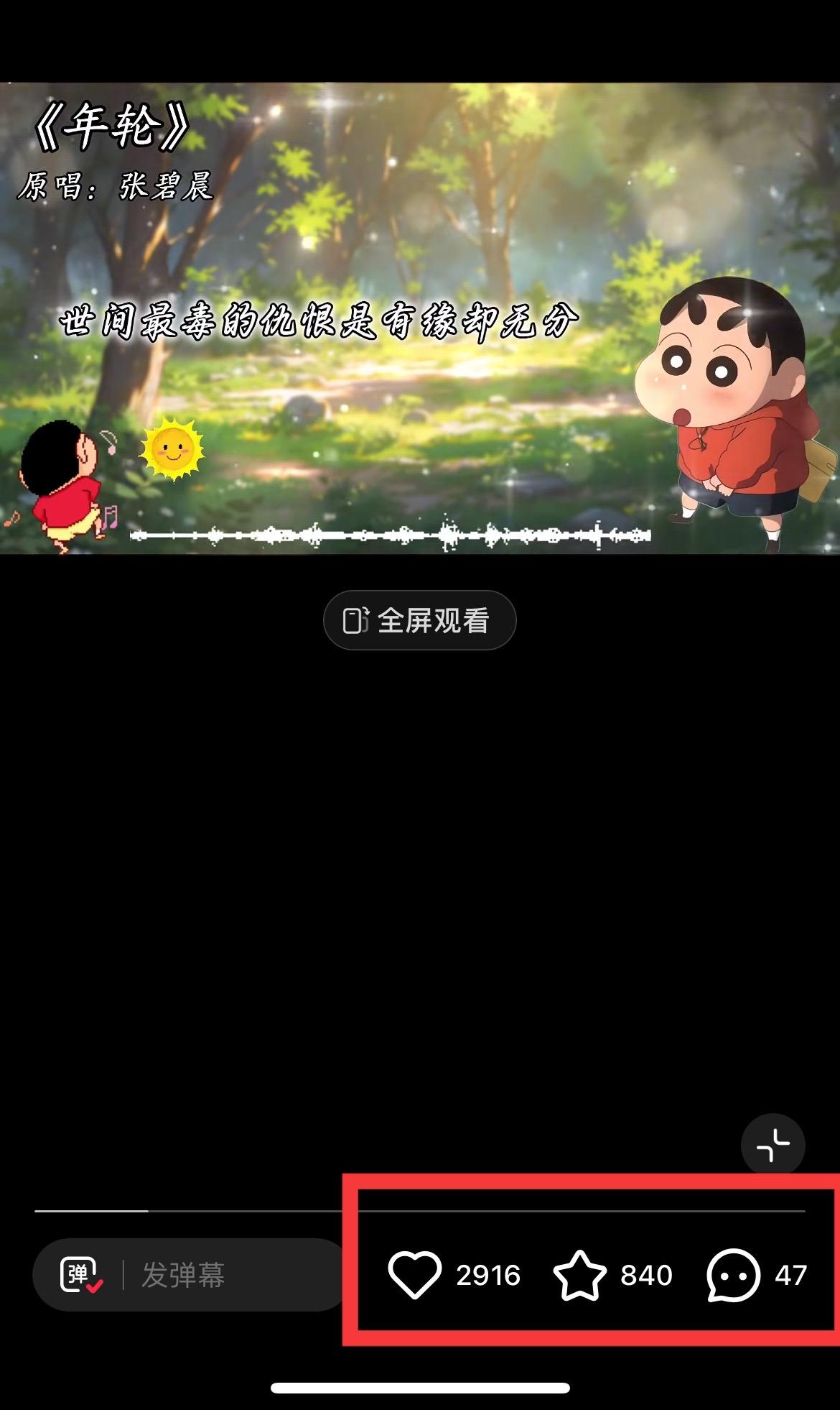 图片[1]-小红书商单操作简单，5分钟快速出作品，日稳定收入1000+，无上限-康仁安资源