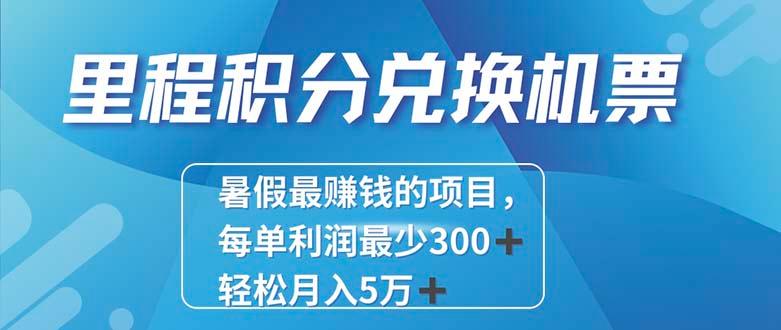 2024最暴利的项目每单利润最少500+，十几分钟可操作一单，每天可批量…-康仁安资源